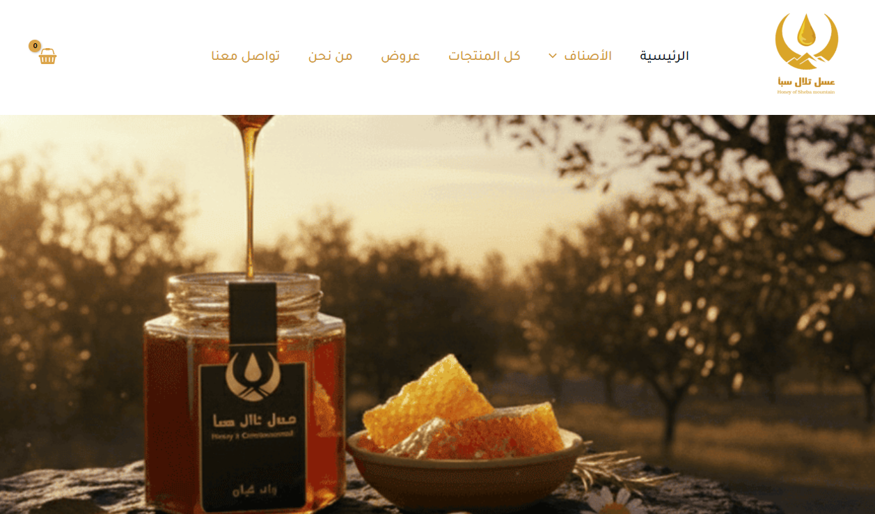 orientyemen
